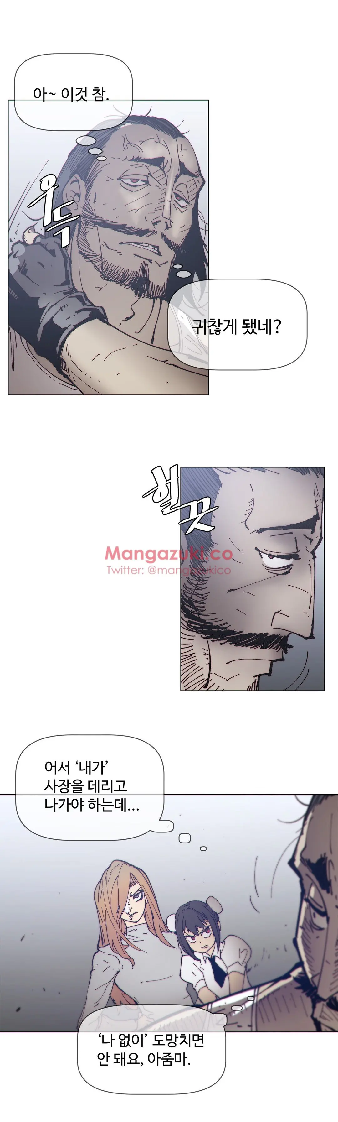 Household Affairs Ch.1-74