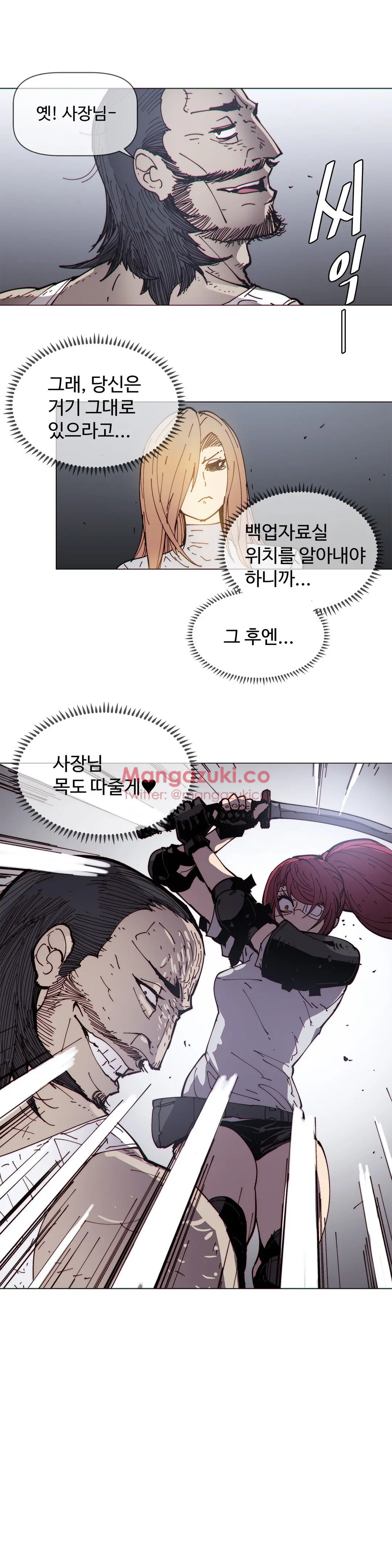 Household Affairs Ch.1-74