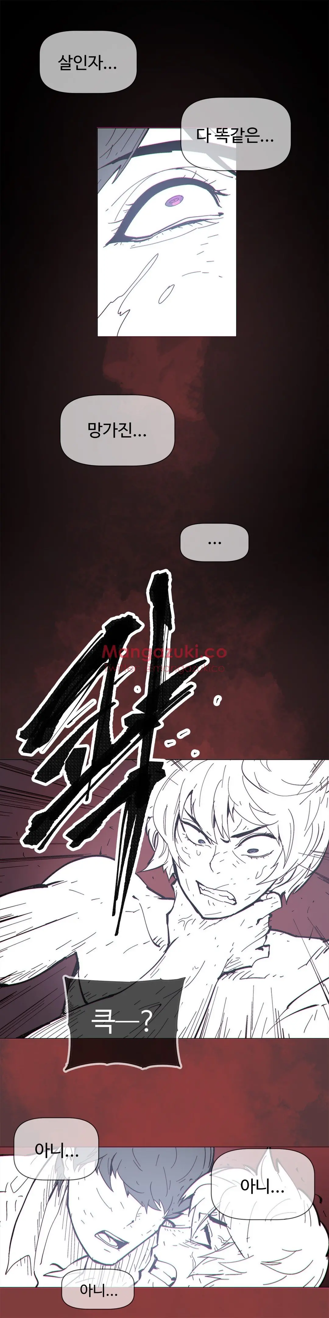 Household Affairs Ch.1-74