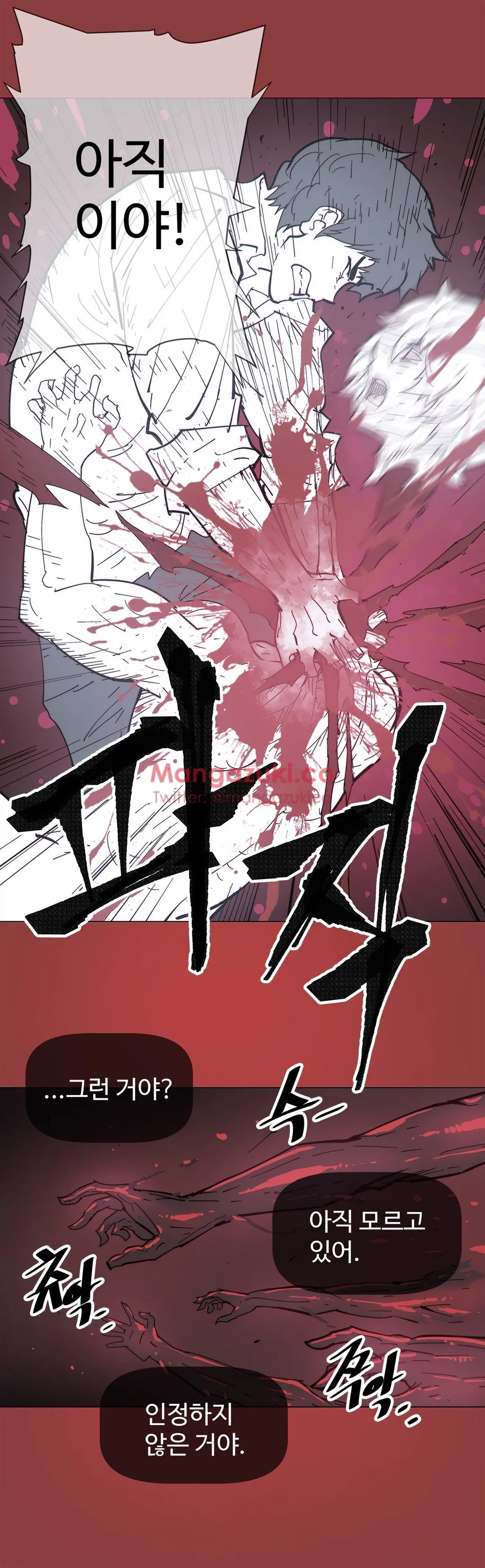 Household Affairs Ch.1-74