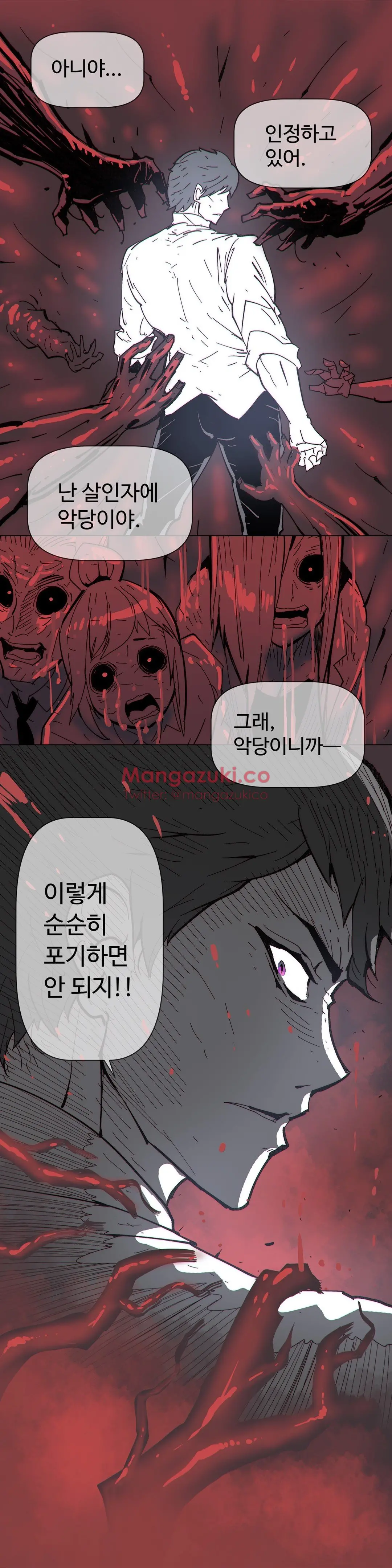 Household Affairs Ch.1-74