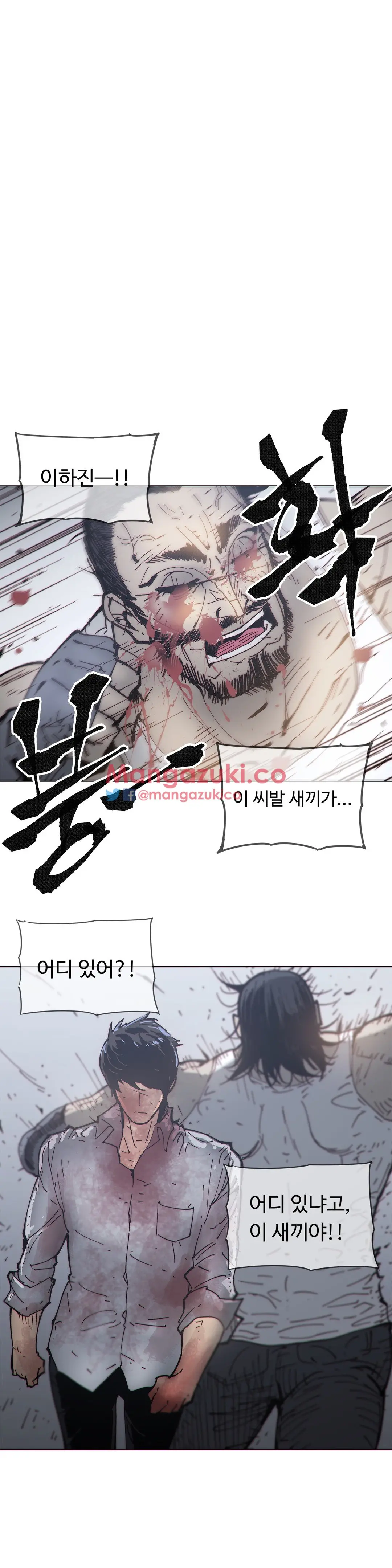 Household Affairs Ch.1-74