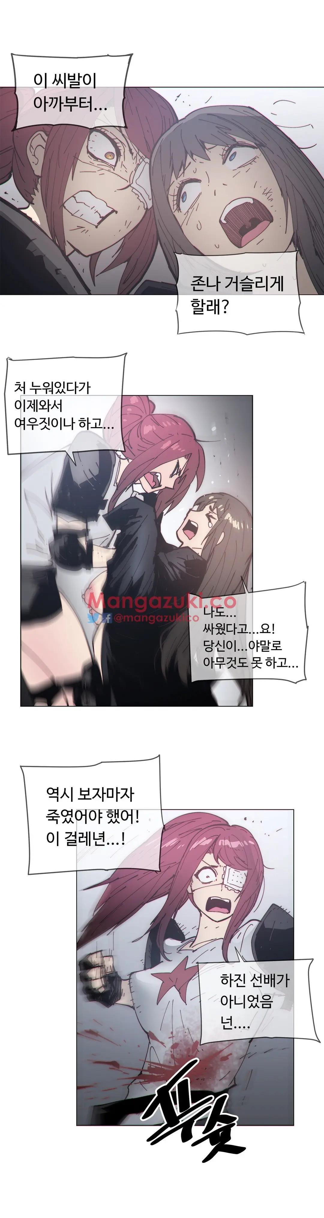 Household Affairs Ch.1-74