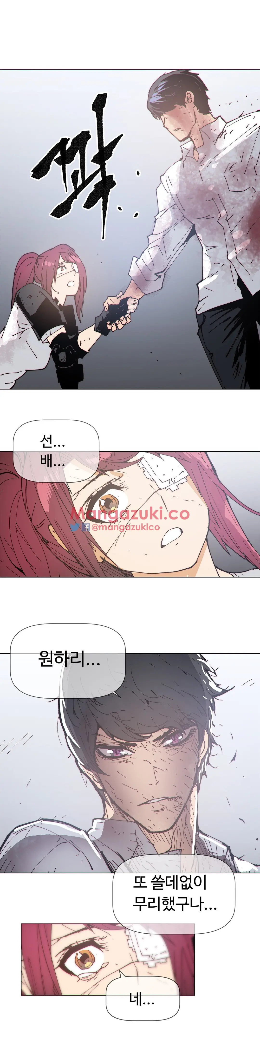 Household Affairs Ch.1-74