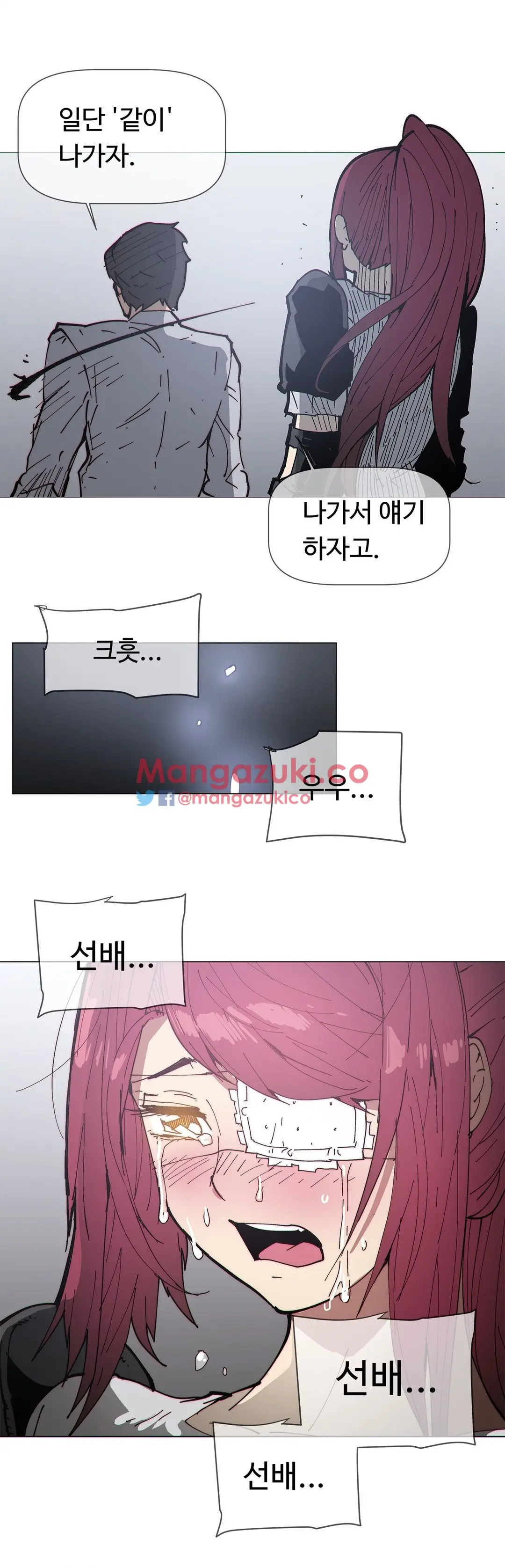 Household Affairs Ch.1-74