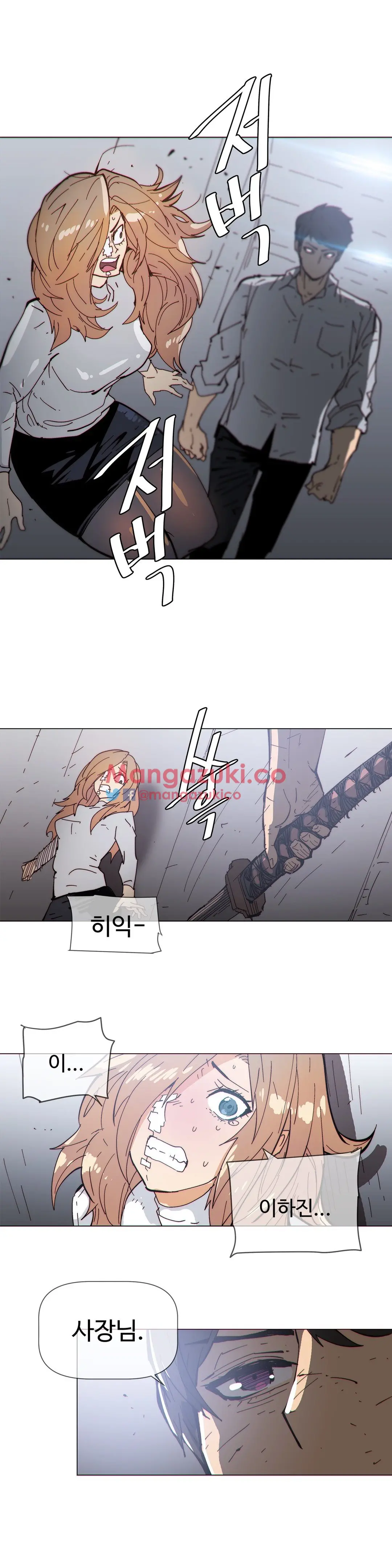 Household Affairs Ch.1-74