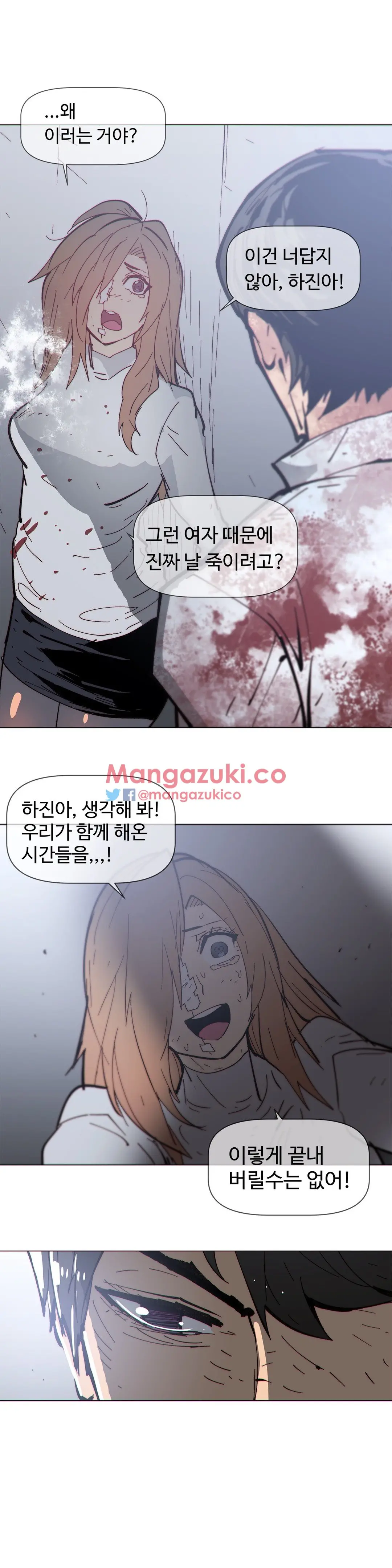 Household Affairs Ch.1-74