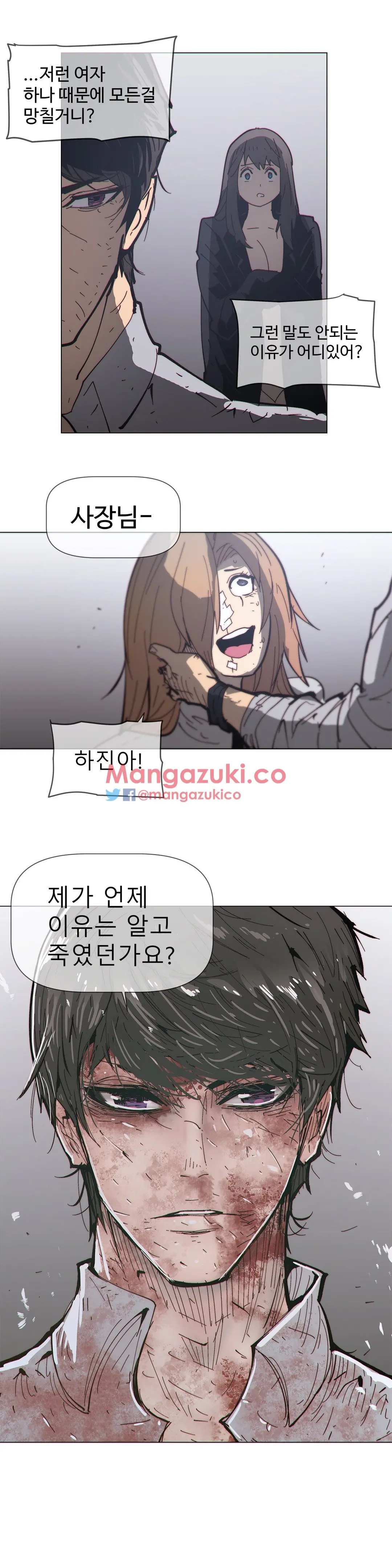 Household Affairs Ch.1-74