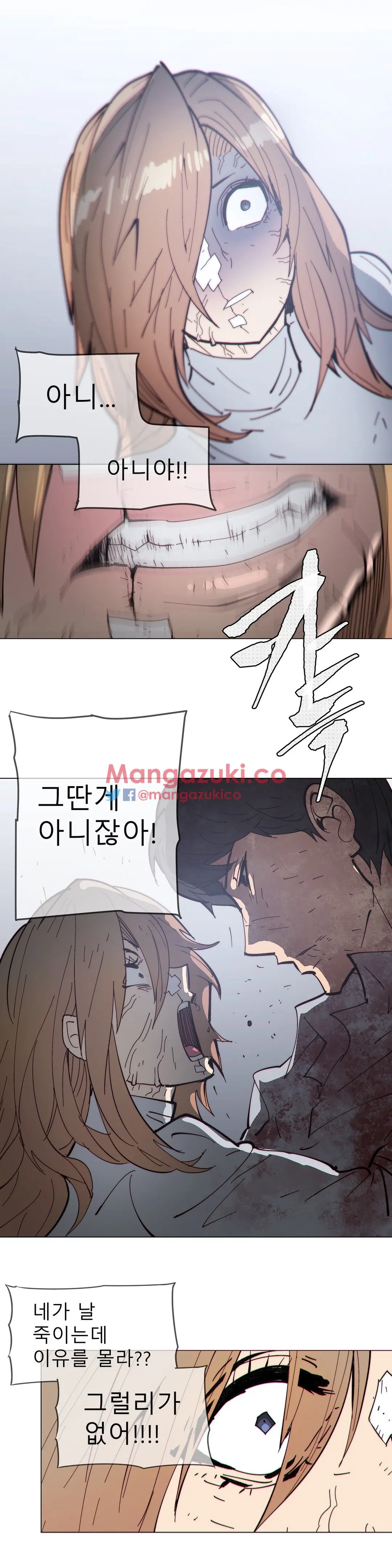 Household Affairs Ch.1-74