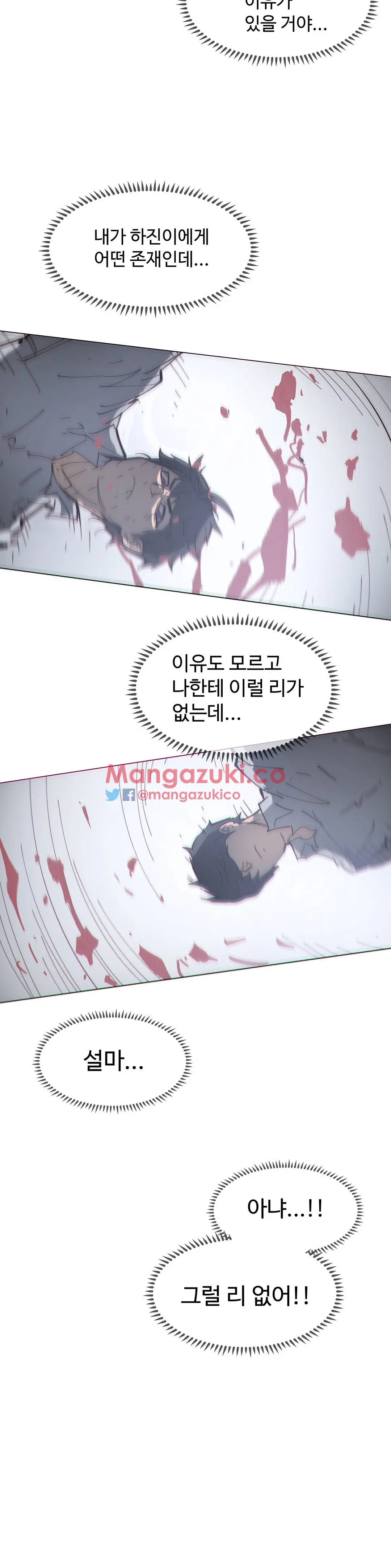 Household Affairs Ch.1-74