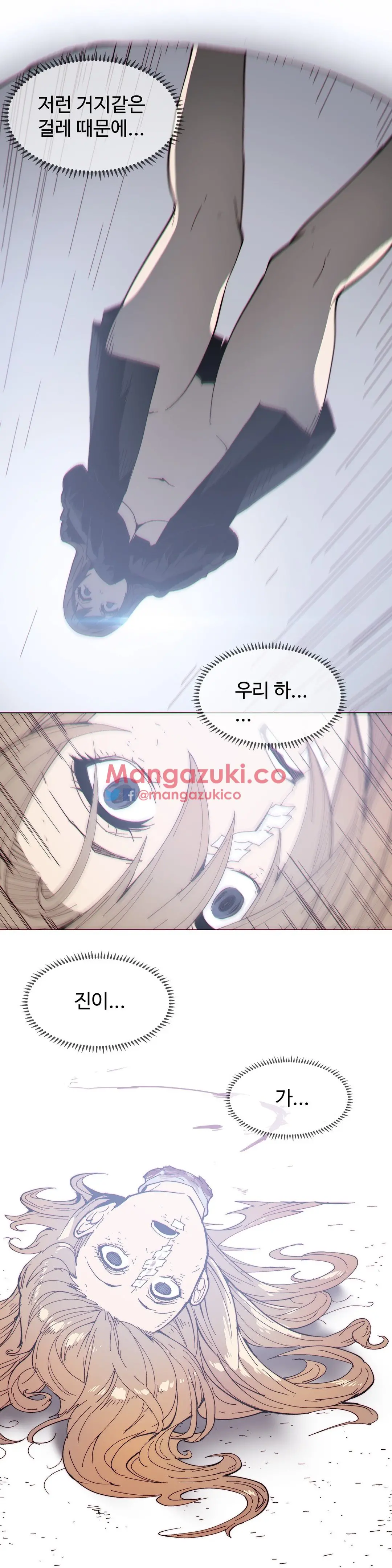Household Affairs Ch.1-74