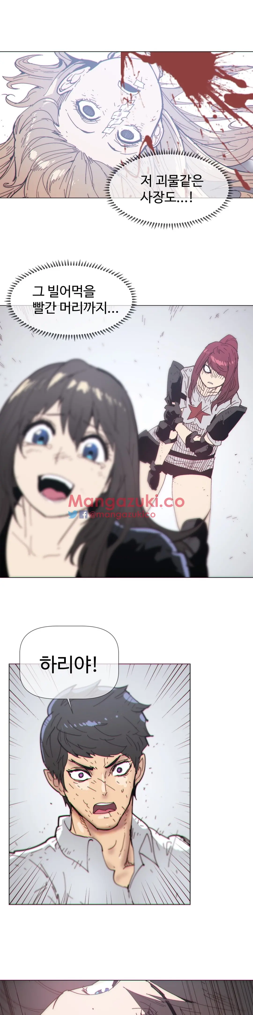Household Affairs Ch.1-74