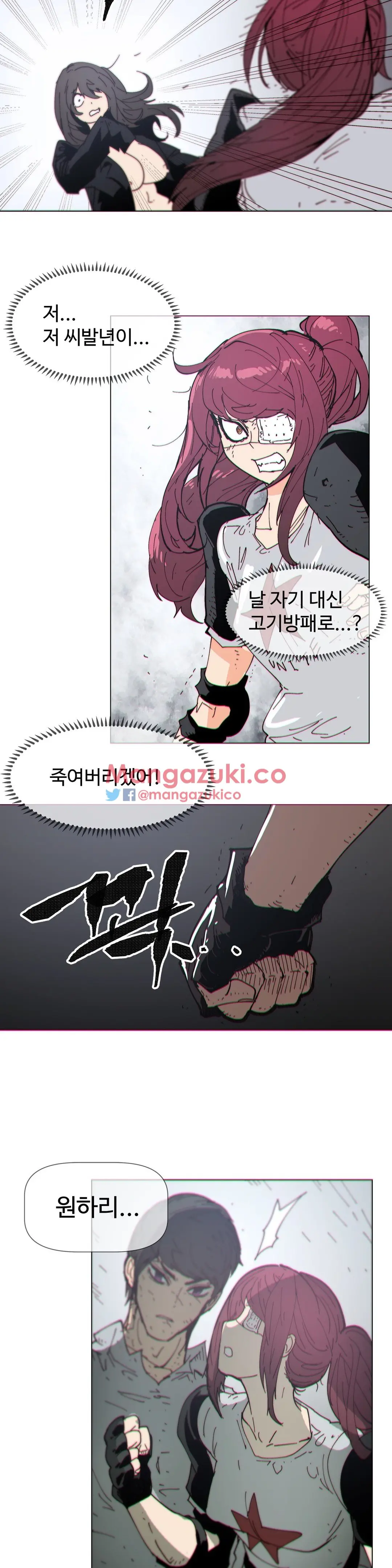 Household Affairs Ch.1-74