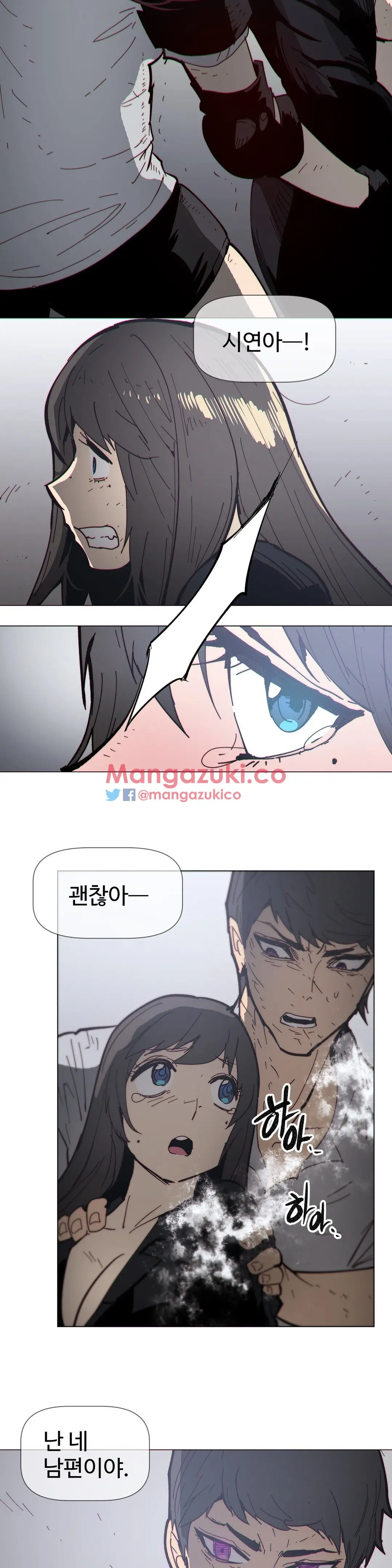 Household Affairs Ch.1-74