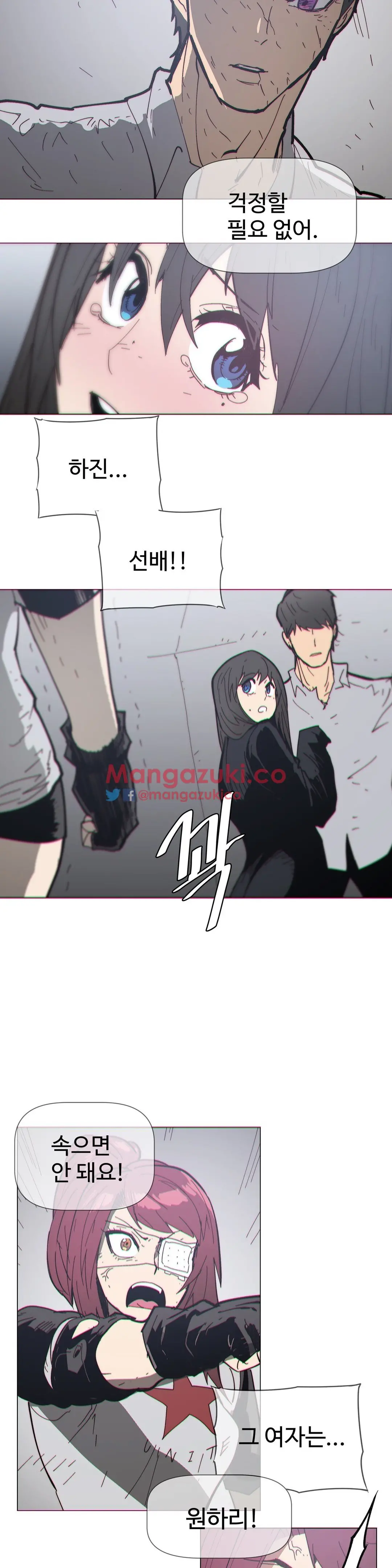 Household Affairs Ch.1-74