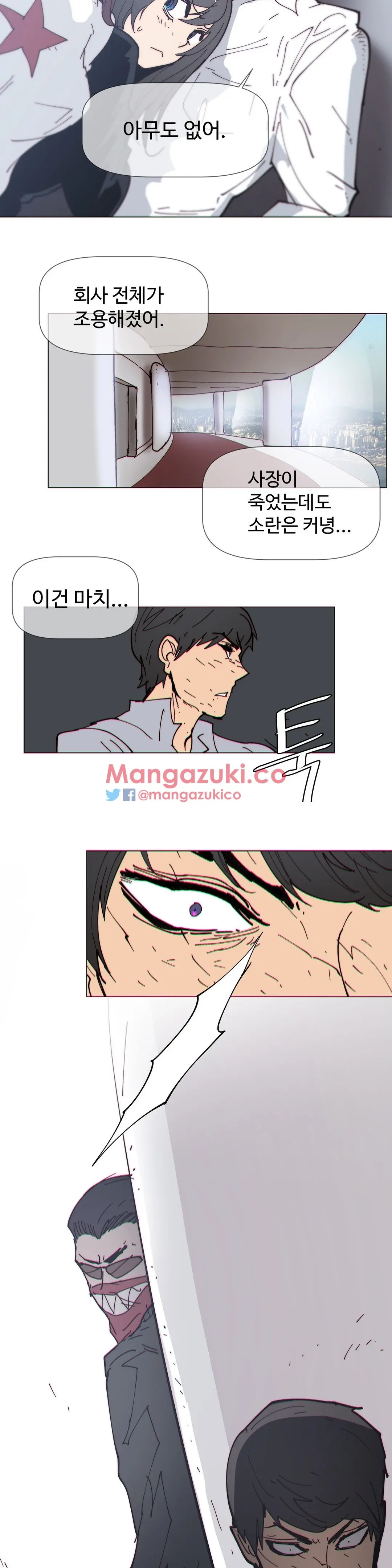 Household Affairs Ch.1-74