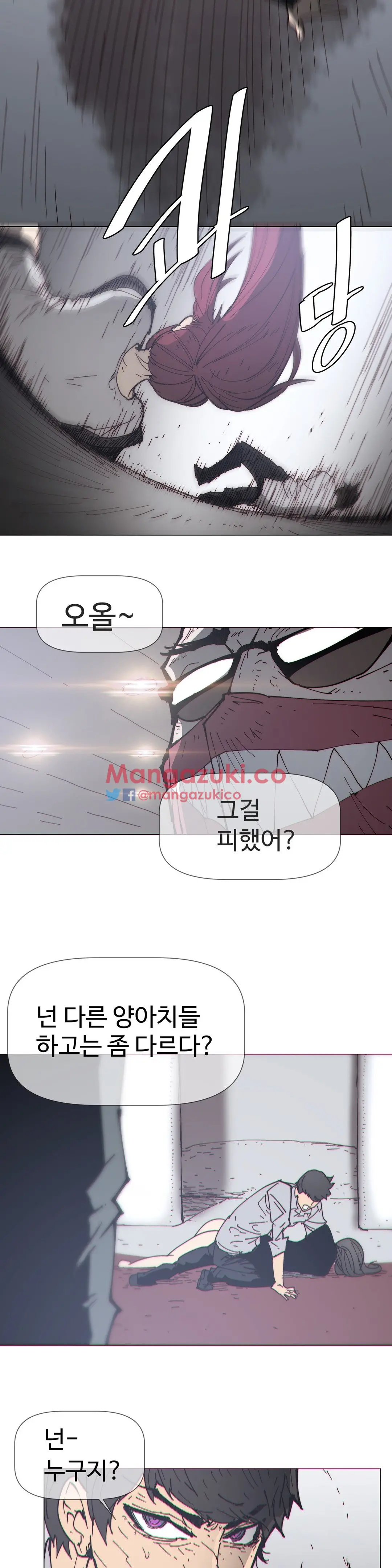 Household Affairs Ch.1-74