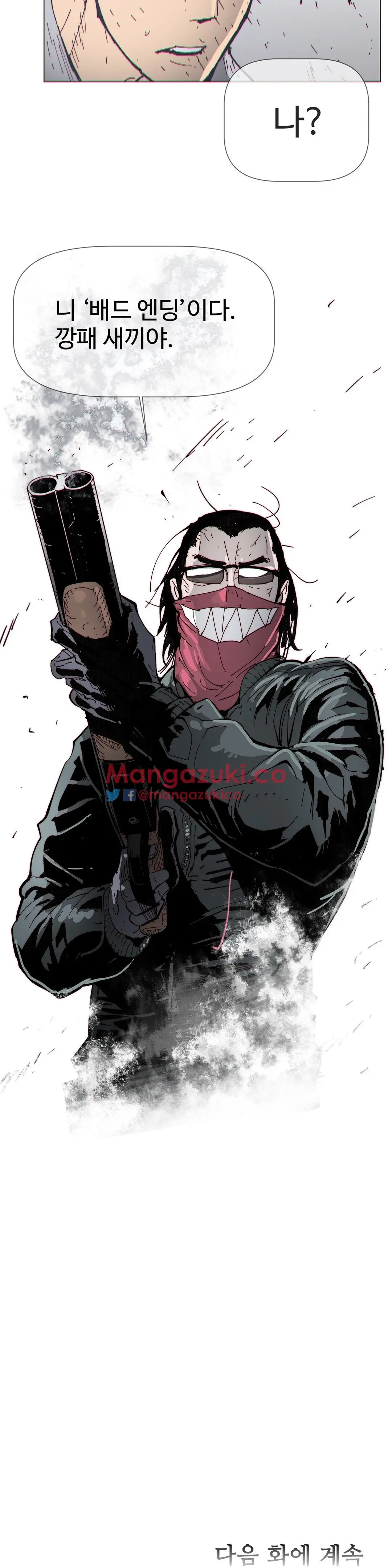 Household Affairs Ch.1-74