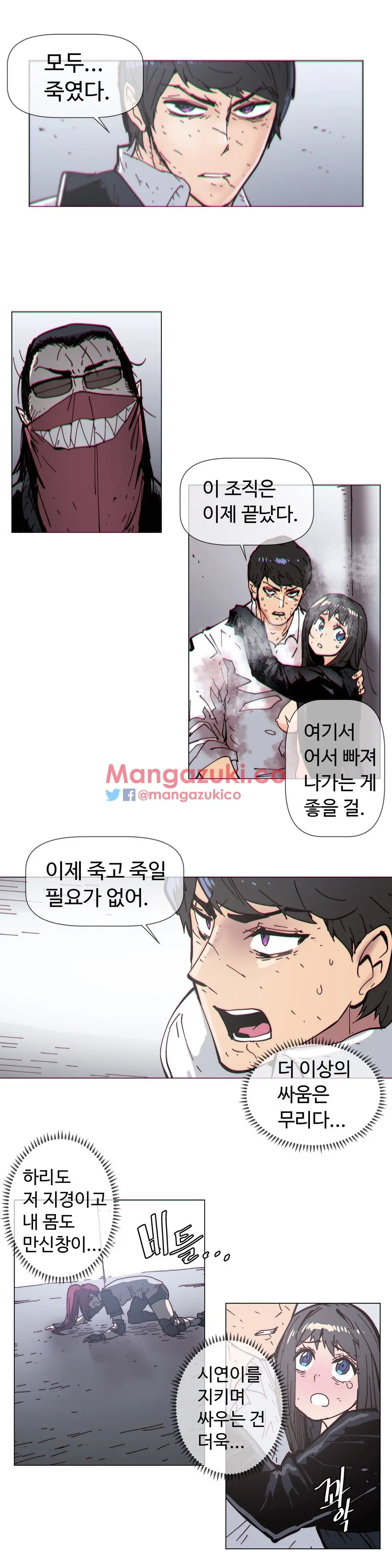 Household Affairs Ch.1-74