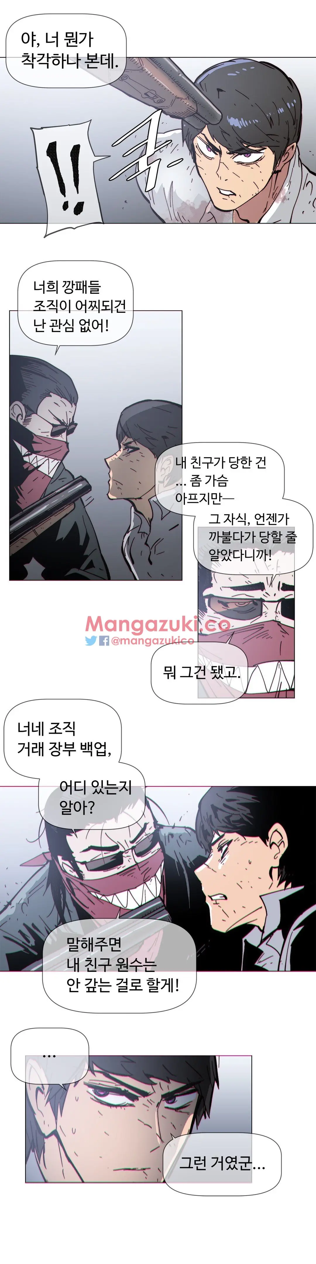 Household Affairs Ch.1-74