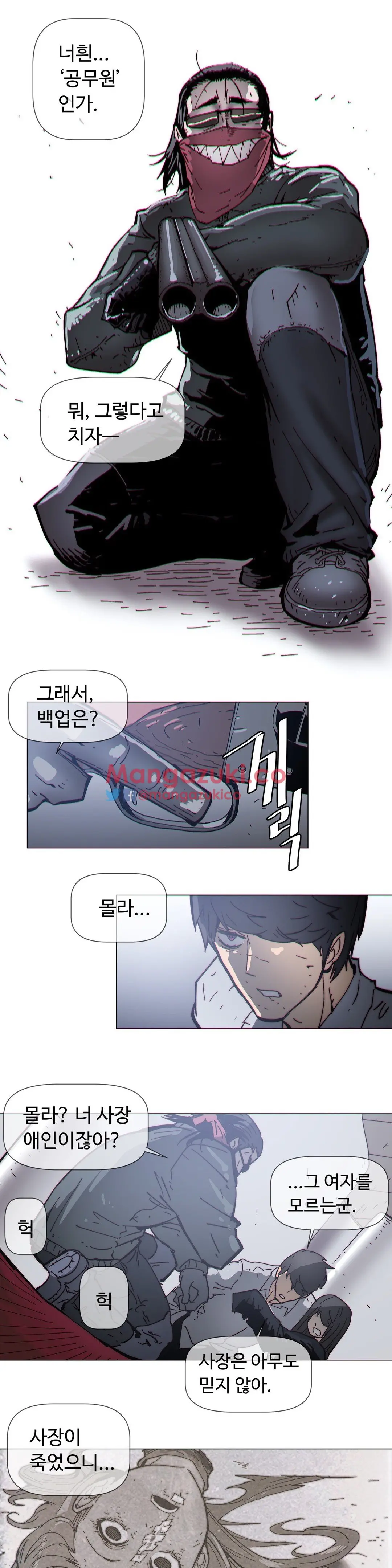 Household Affairs Ch.1-74