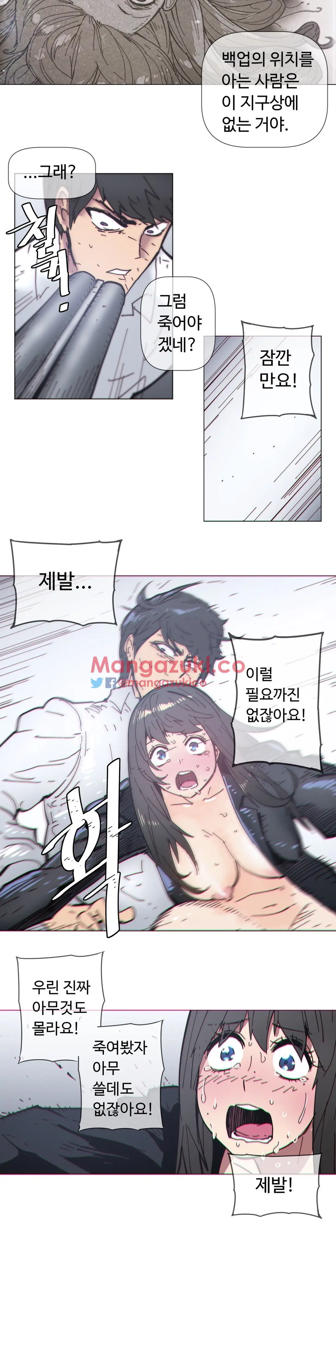 Household Affairs Ch.1-74