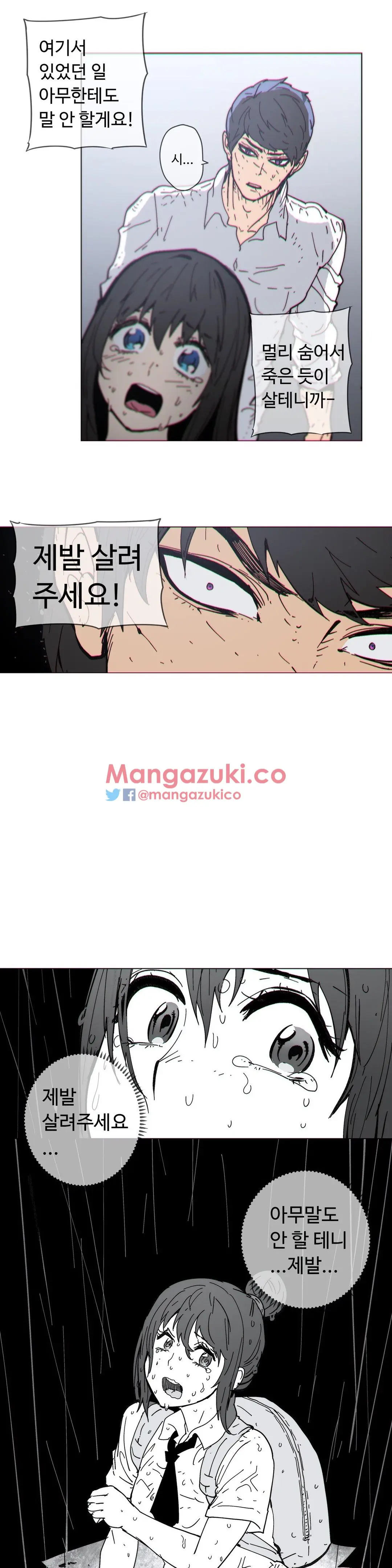 Household Affairs Ch.1-74