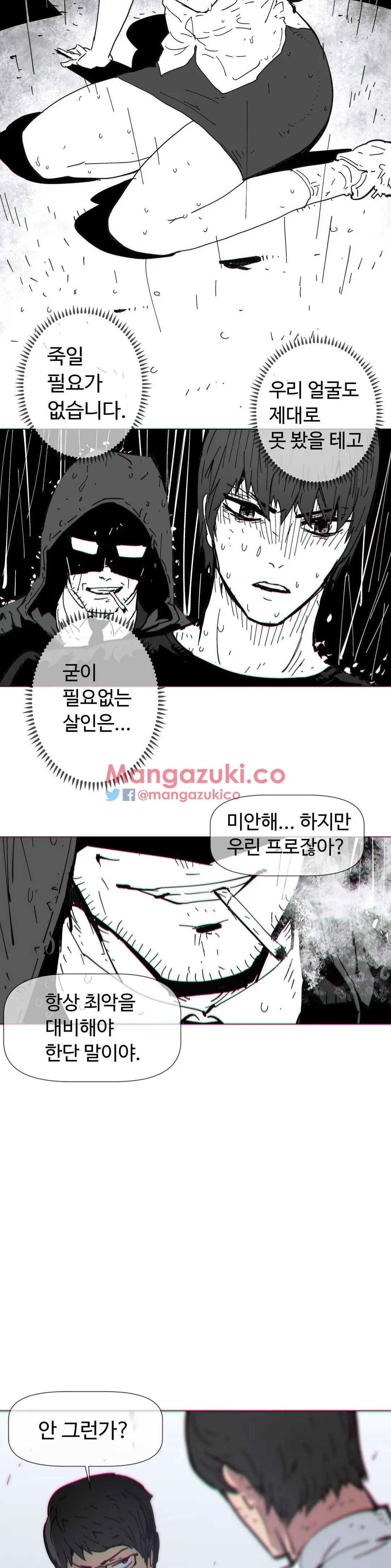 Household Affairs Ch.1-74