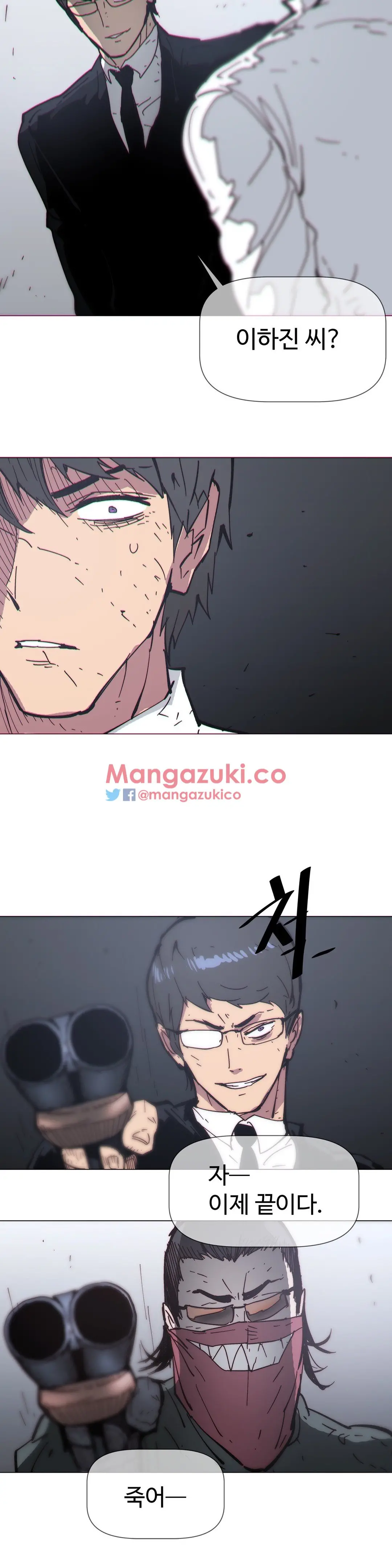 Household Affairs Ch.1-74