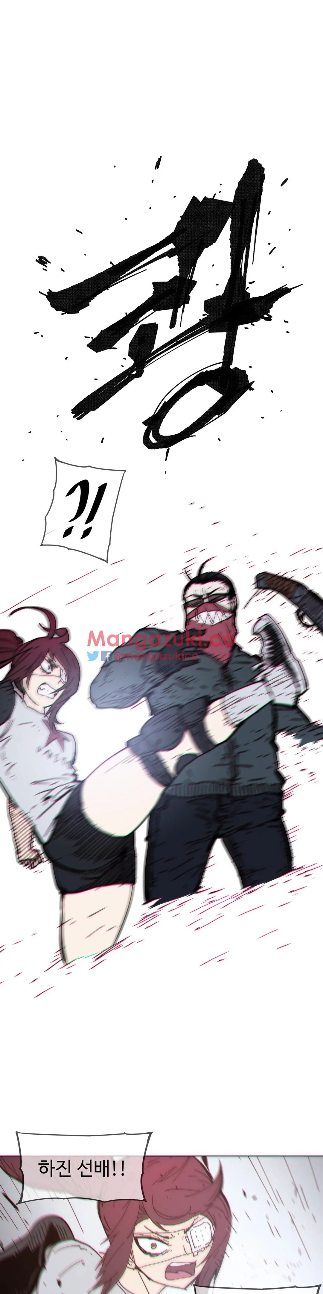 Household Affairs Ch.1-74