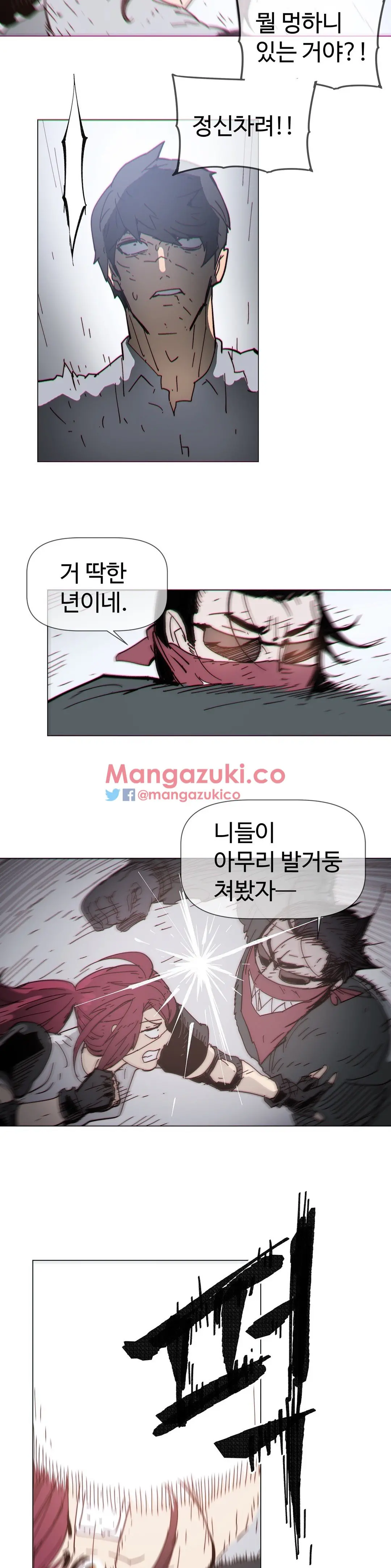 Household Affairs Ch.1-74