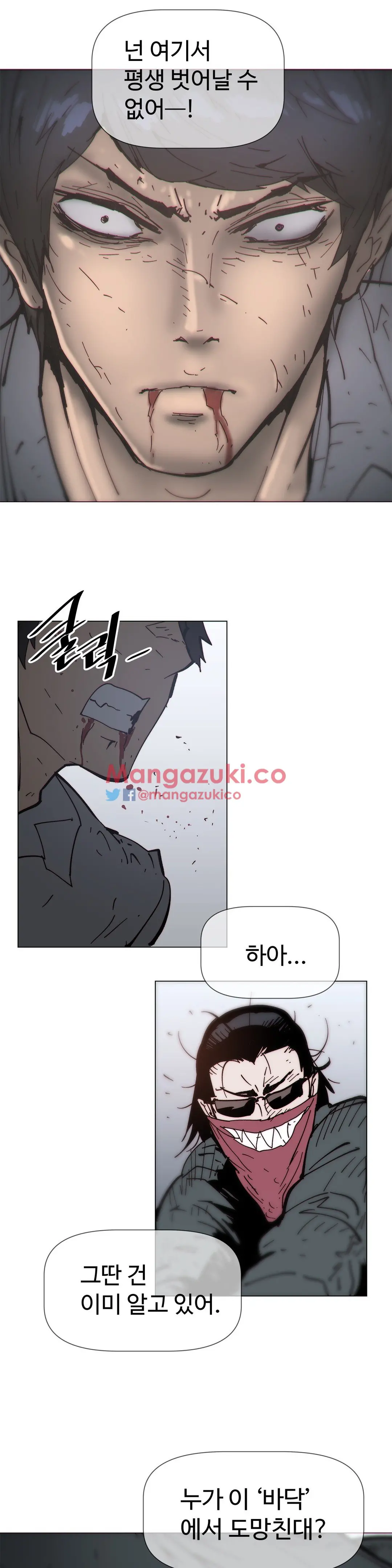 Household Affairs Ch.1-74