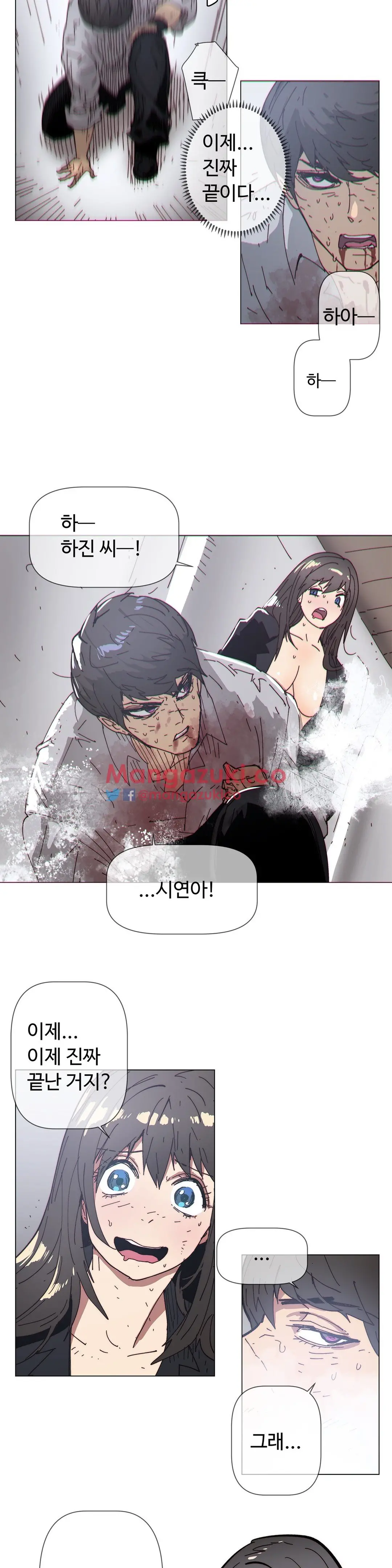 Household Affairs Ch.1-74