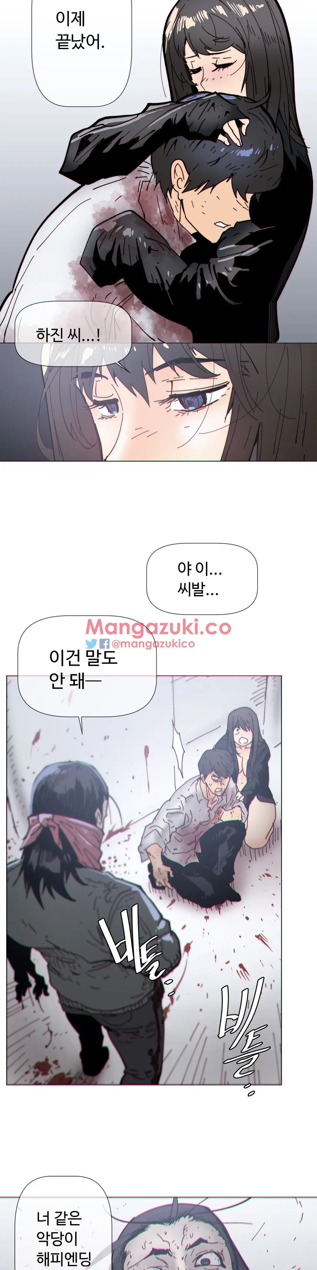 Household Affairs Ch.1-74