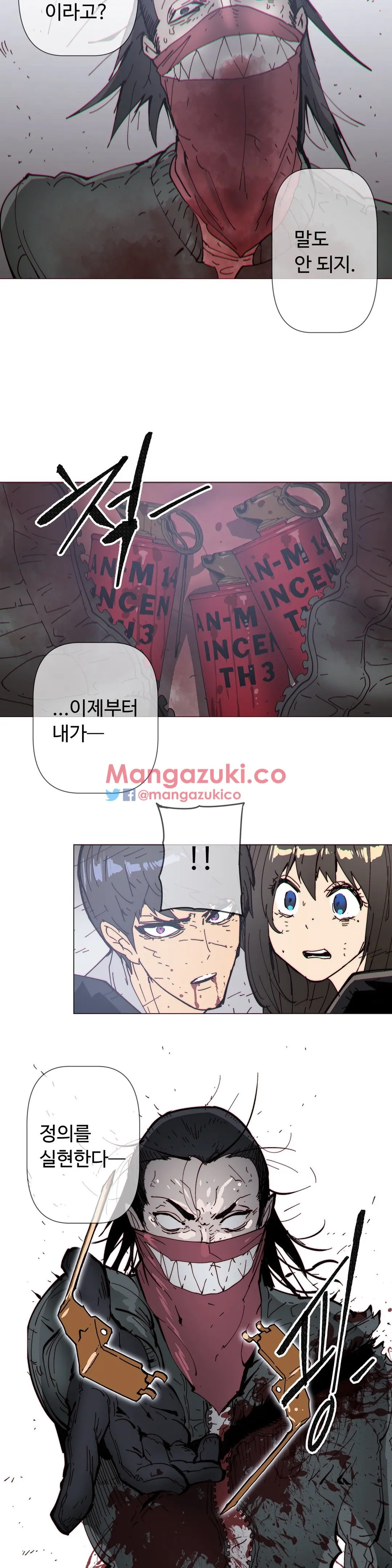 Household Affairs Ch.1-74
