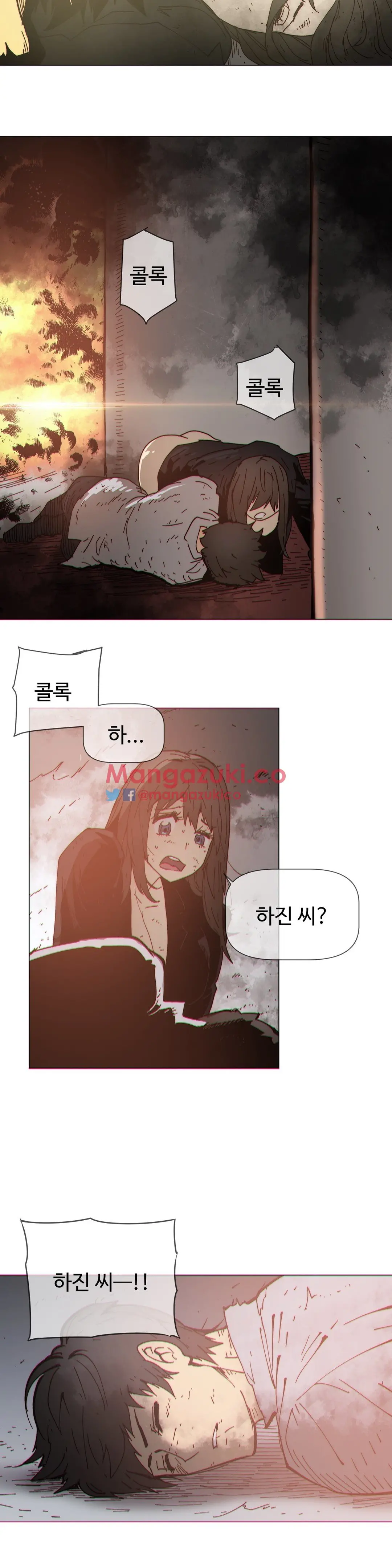 Household Affairs Ch.1-74