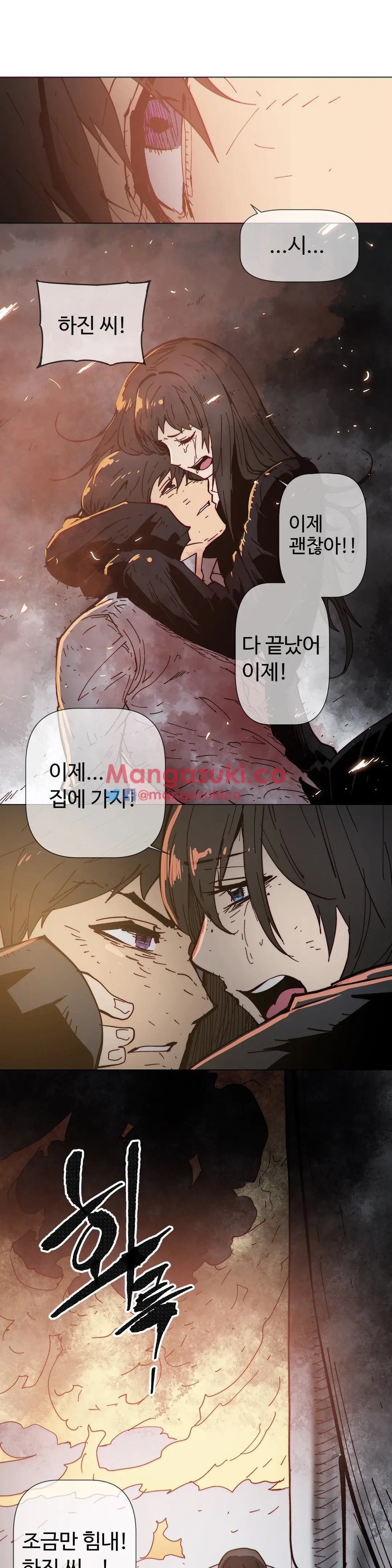 Household Affairs Ch.1-74