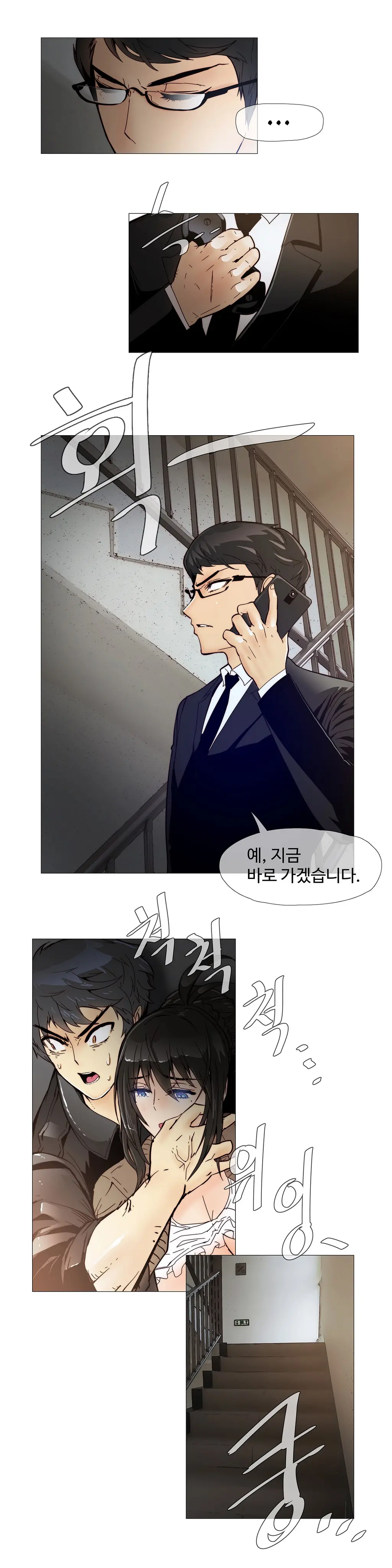 Household Affairs Ch.1-74