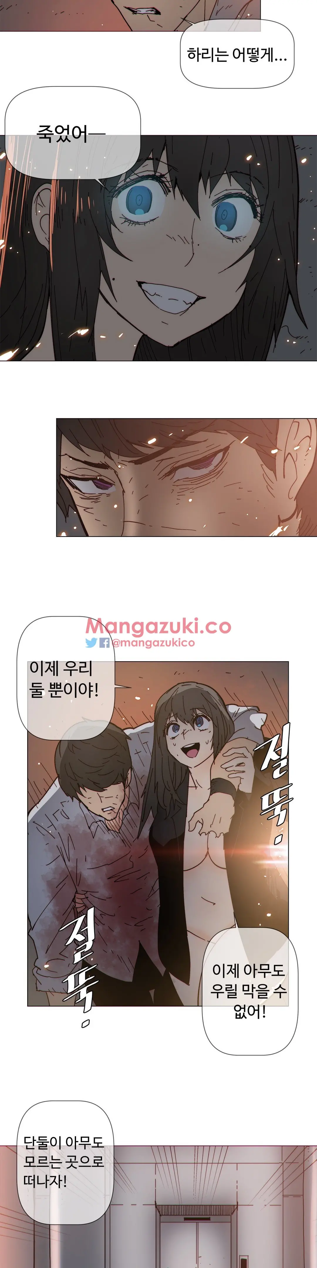 Household Affairs Ch.1-74