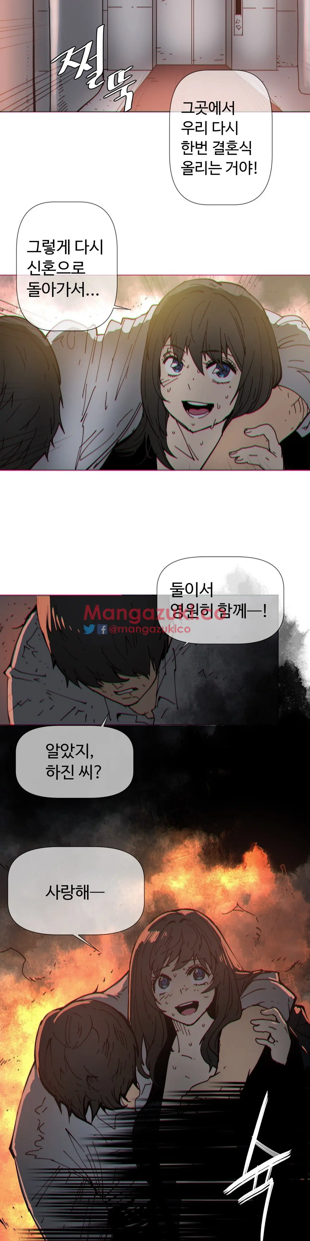 Household Affairs Ch.1-74