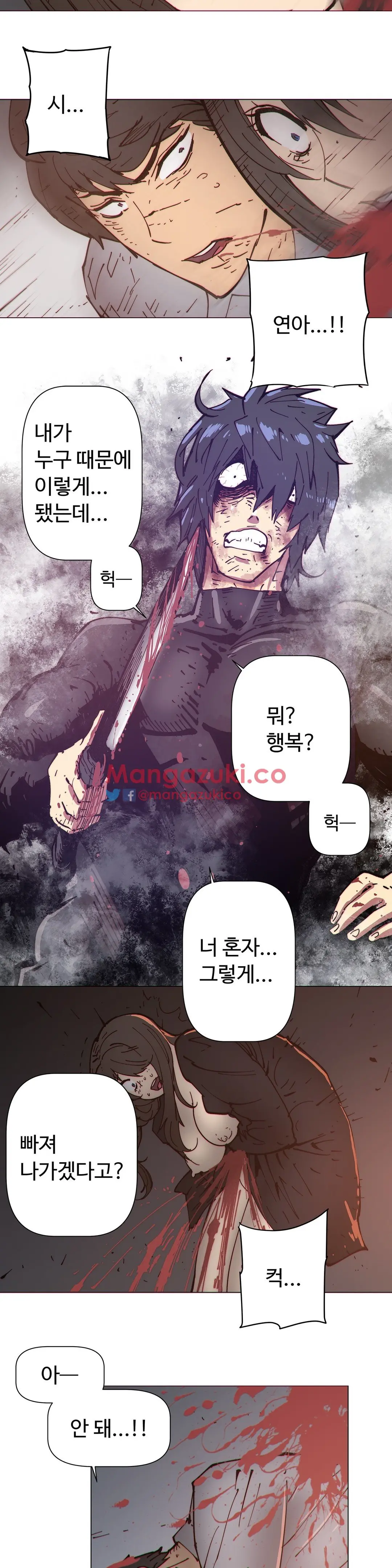 Household Affairs Ch.1-74