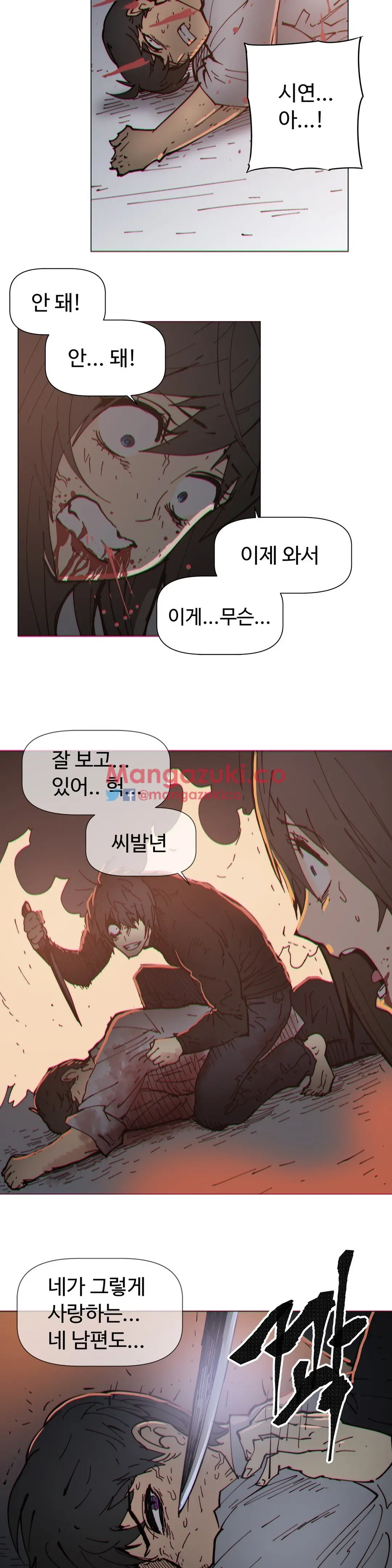 Household Affairs Ch.1-74