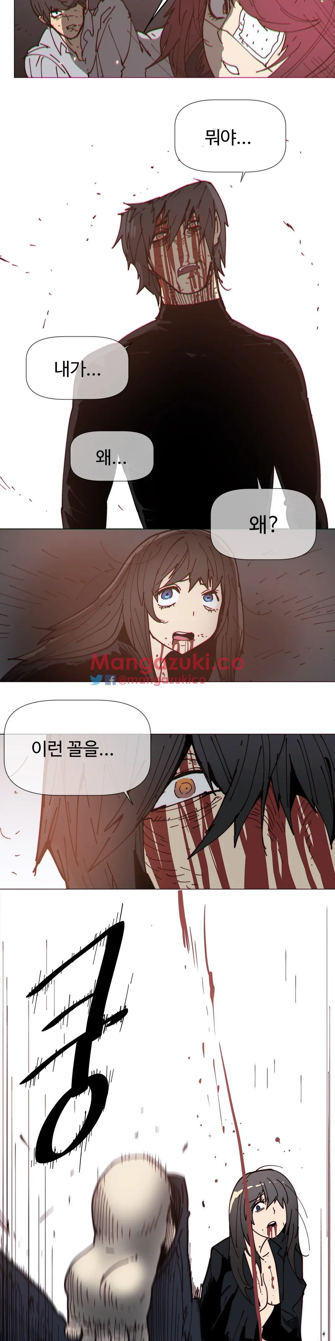 Household Affairs Ch.1-74