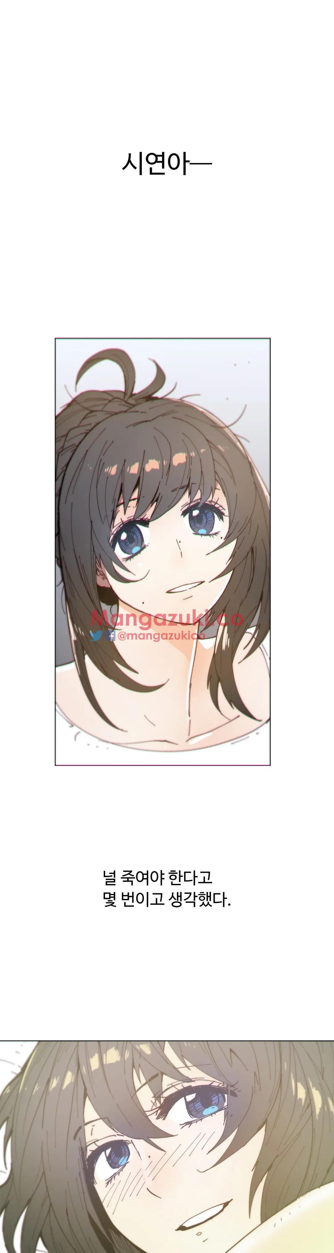 Household Affairs Ch.1-74