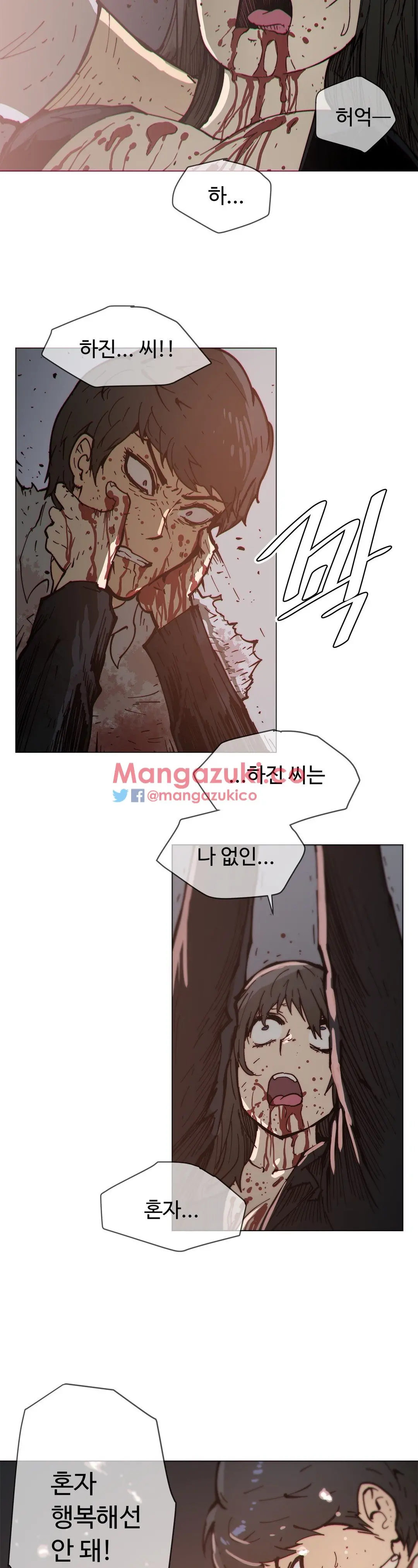 Household Affairs Ch.1-74