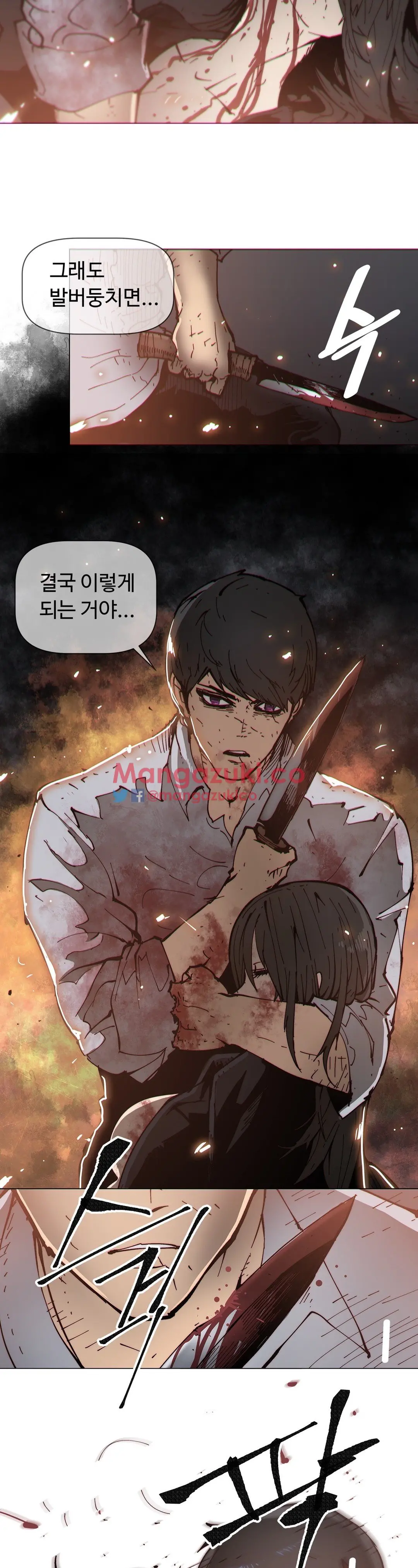Household Affairs Ch.1-74