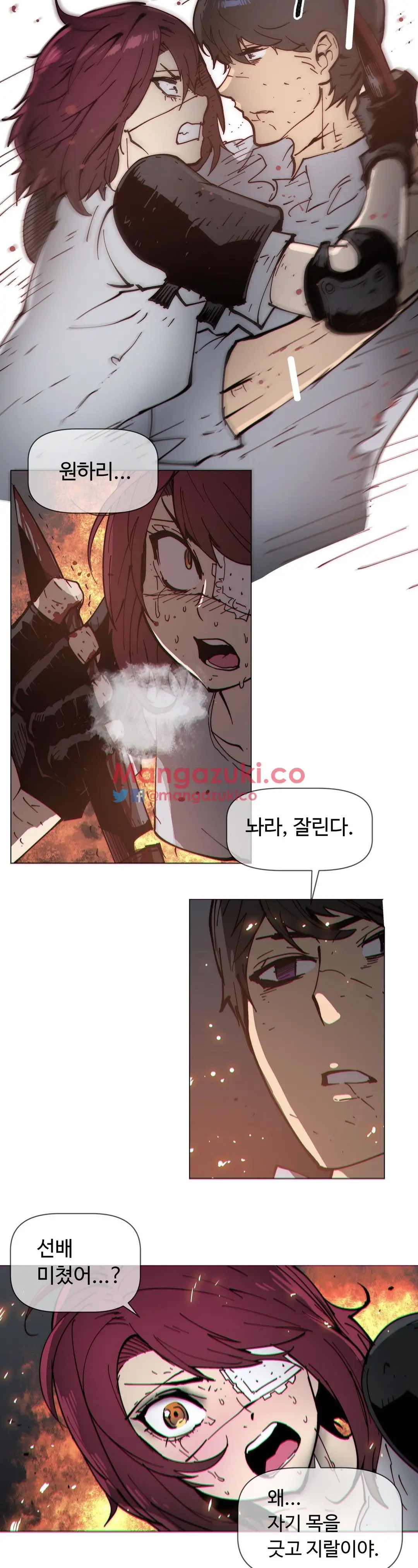 Household Affairs Ch.1-74