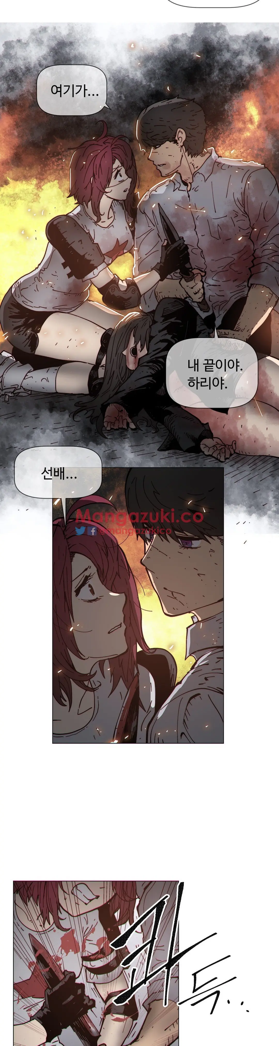Household Affairs Ch.1-74