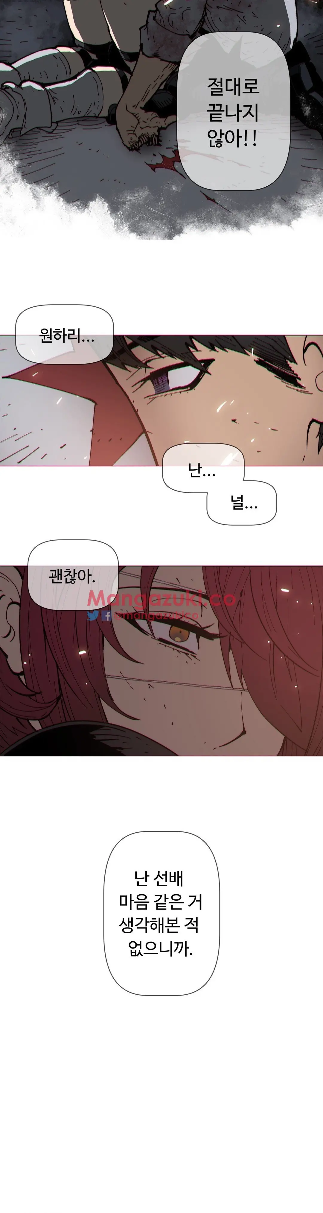 Household Affairs Ch.1-74