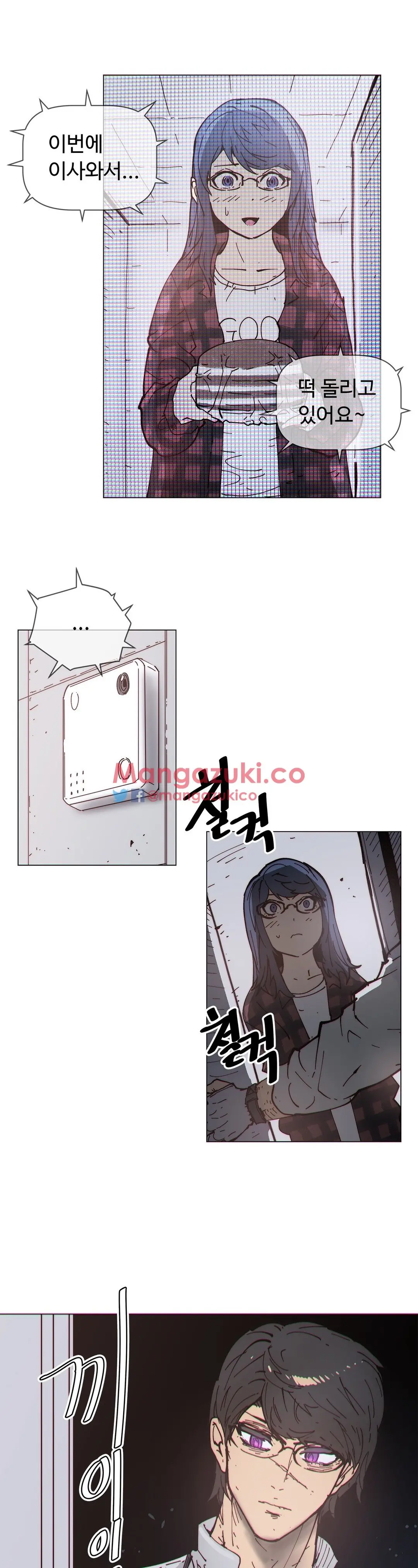 Household Affairs Ch.1-74